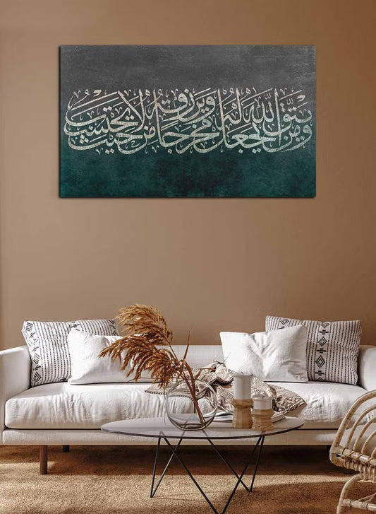 Framed Canvas Wall Art Stretched Over Wooden Frame