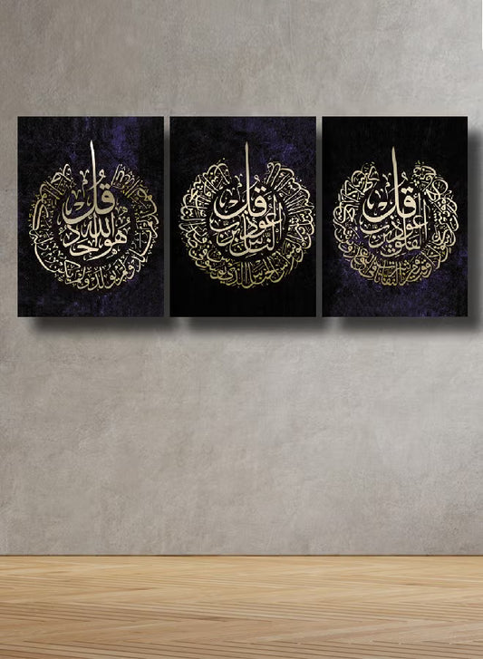 Three wooden panels with an Islamic design
