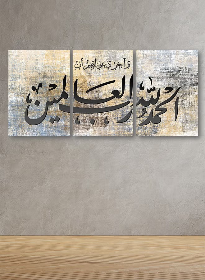 Three wooden panels with an Islamic design