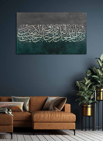 Framed Canvas Wall Art Stretched Over Wooden Frame