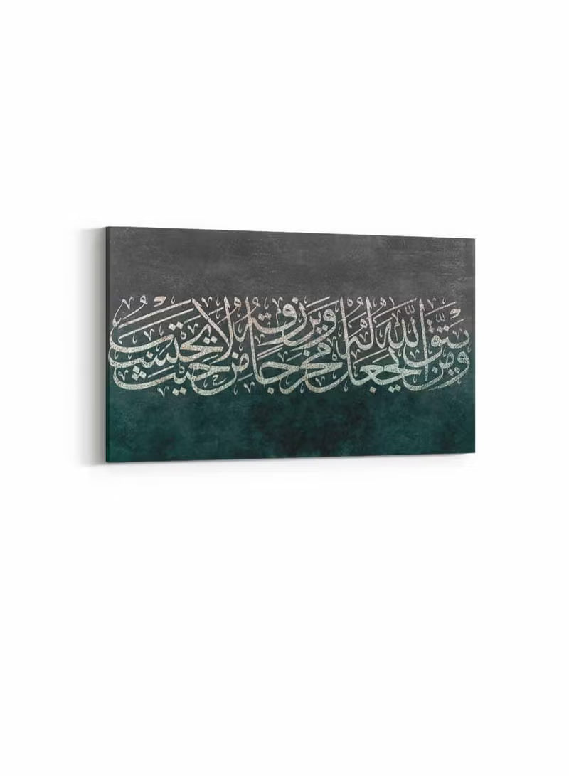 Framed Canvas Wall Art Stretched Over Wooden Frame